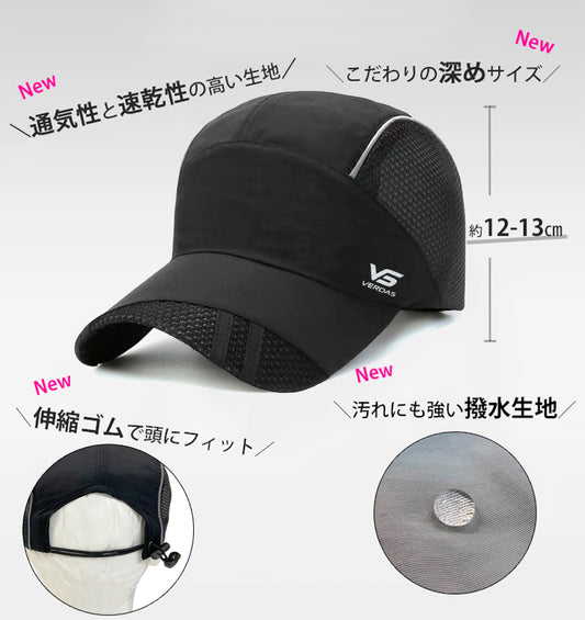 ランニングキャップ 深め サステナブル素材 メッシュ UPF50+ UVカット 軽量 防水 反射材 スポーツキャップ ジョギング マラソン 通気性 帽子 メンズ レディース リサイクル素材