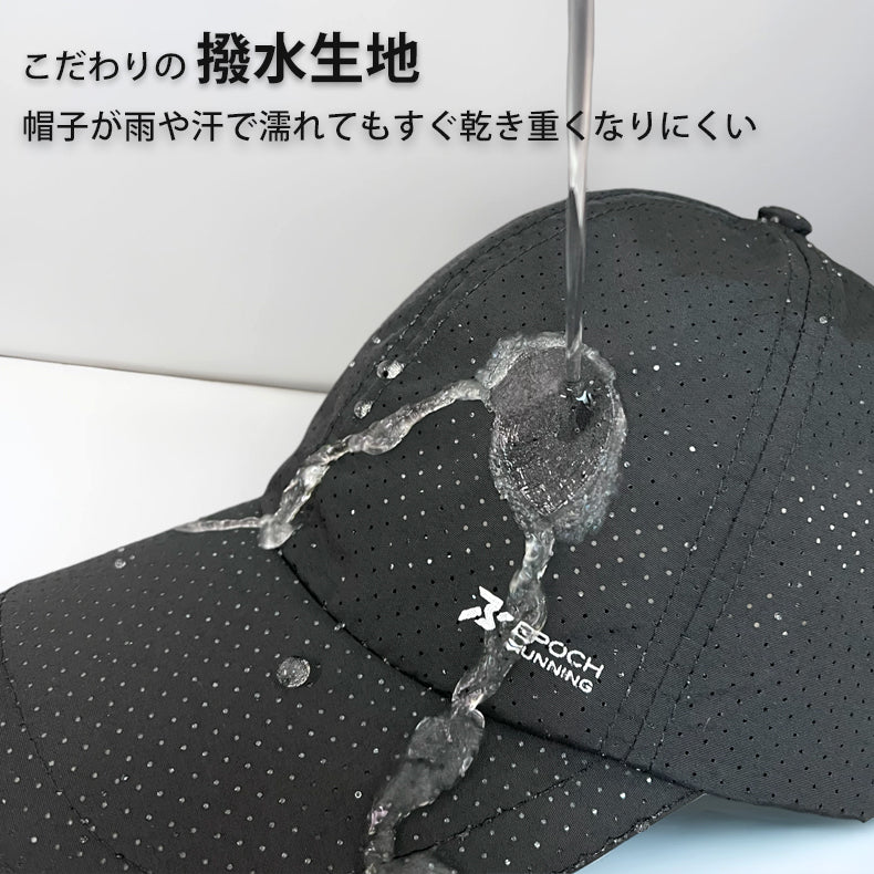 ランニングキャップ　メッシュ　深めサイズ　大きめ　飛ばない　撥水生地　UPF50 UVカット　ジョギング 日よけ　帽子　速乾　通気性　スポーツキャップ　レディース キャップ　メンズ キャップ