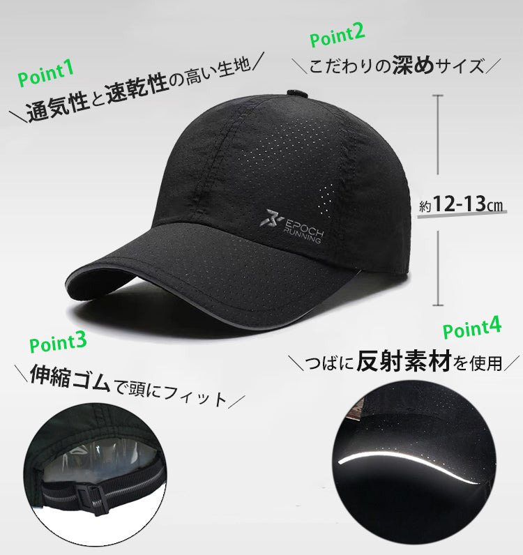 epoch running ランニングキャップ DARK GRAY・LIGHT GRAY