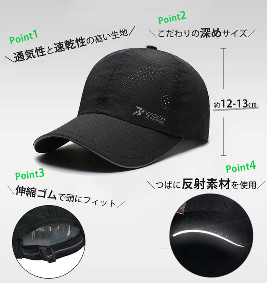 epoch running ランニングキャップ DARK GRAY・LIGHT GRAY