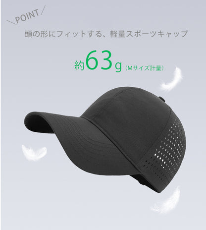 大きめサイズ　ランニングキャップ シンプル   UVカット スポーツ  メッシュ　ジョギング   日よけ 防水 反射材　帽子　レディース　メンズ