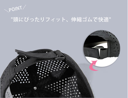 大きめサイズ　ランニングキャップ シンプル   UVカット スポーツ  メッシュ　ジョギング   日よけ 防水 反射材　帽子　レディース　メンズ
