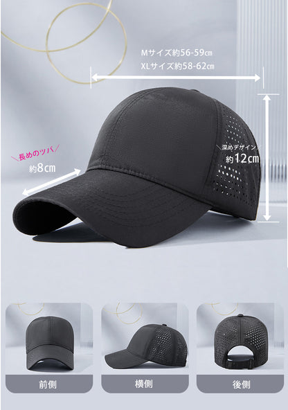 大きめサイズ　ランニングキャップ シンプル   UVカット スポーツ  メッシュ　ジョギング   日よけ 防水 反射材　帽子　レディース　メンズ