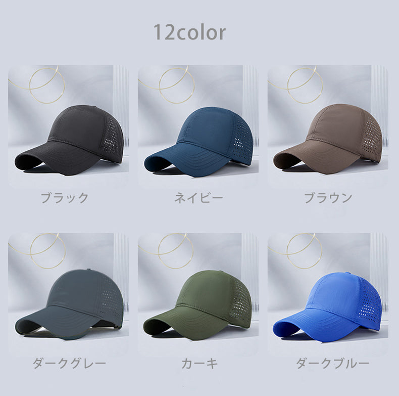 大きめサイズ　ランニングキャップ シンプル   UVカット スポーツ  メッシュ　ジョギング   日よけ 防水 反射材　帽子　レディース　メンズ