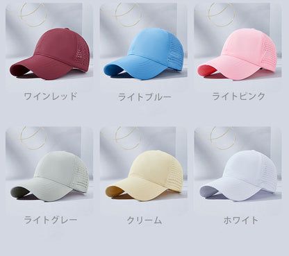 大きめサイズ　ランニングキャップ シンプル   UVカット スポーツ  メッシュ　ジョギング   日よけ 防水 反射材　帽子　レディース　メンズ