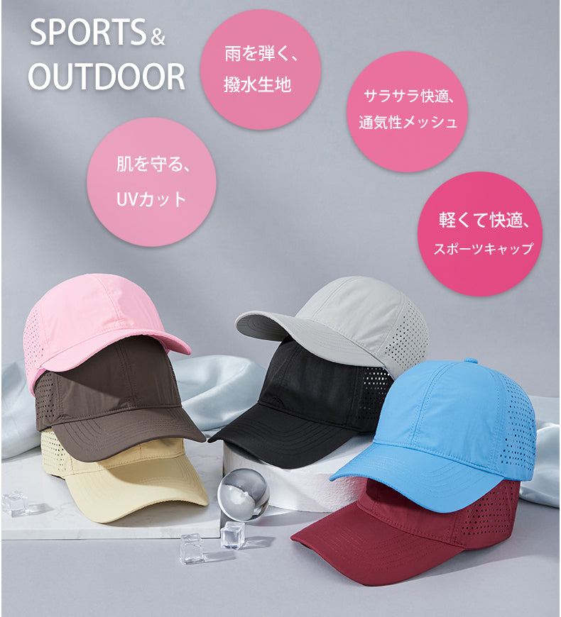 大きめサイズ　ランニングキャップ シンプル   UVカット スポーツ  メッシュ　ジョギング   日よけ 防水 反射材　帽子　レディース　メンズ