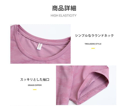 ひんやり 接触冷感 スポーツTシャツ ウェア クイックドライ ランニングTシャツ ウェア レディース 半袖 高弾力 ヨガ テニス 速乾性 吸水速乾シャツ