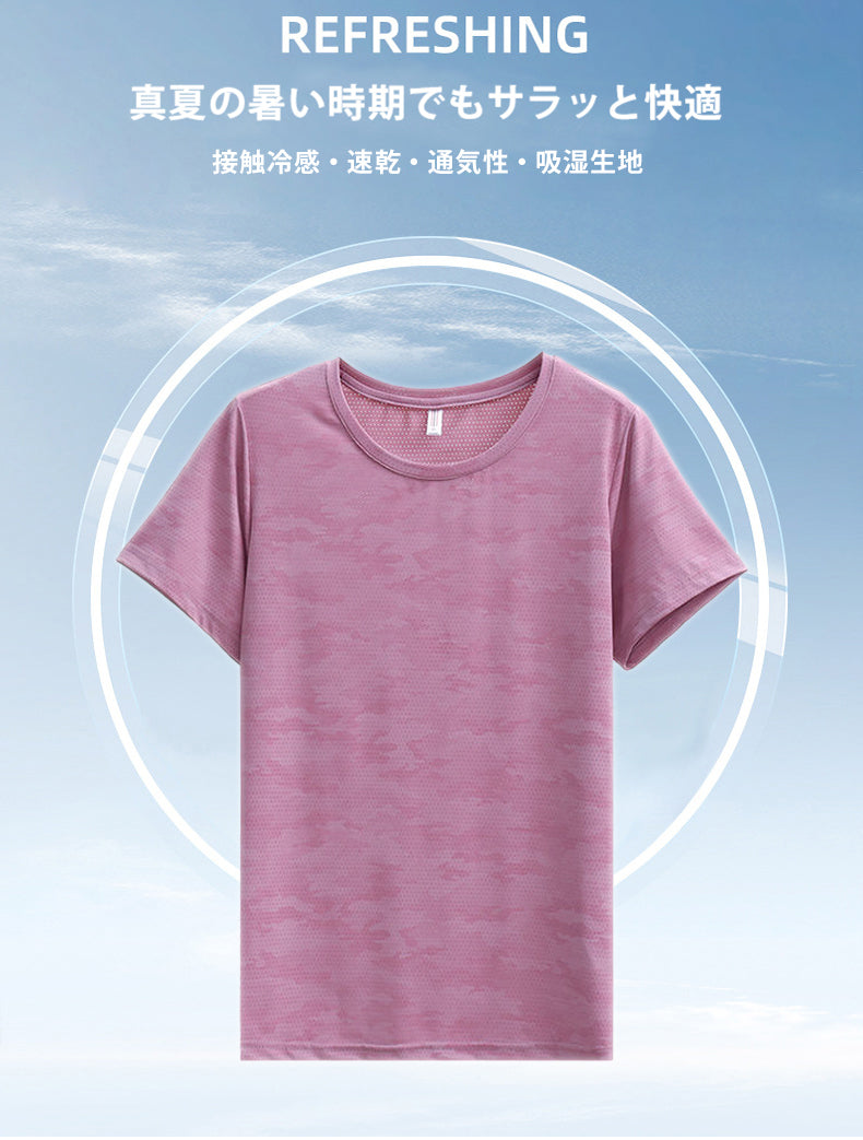 ひんやり 接触冷感 スポーツTシャツ ウェア クイックドライ ランニングTシャツ ウェア レディース 半袖 高弾力 ヨガ テニス 速乾性 吸水速乾シャツ