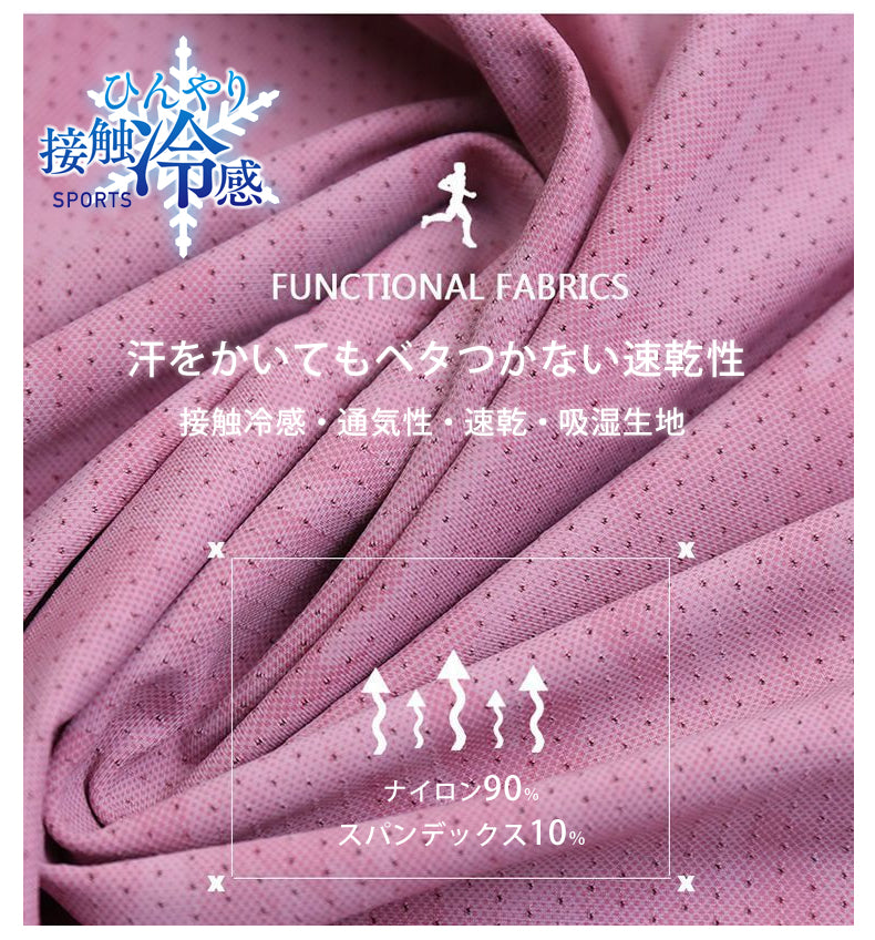ひんやり 接触冷感 スポーツTシャツ ウェア クイックドライ ランニングTシャツ ウェア レディース 半袖 高弾力 ヨガ テニス 速乾性 吸水速乾シャツ