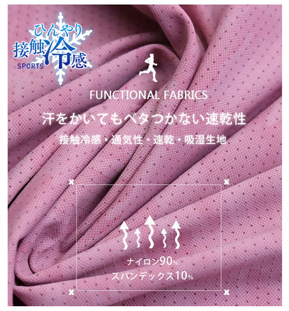 ひんやり 接触冷感 スポーツTシャツ ウェア クイックドライ ランニングTシャツ ウェア レディース 半袖 高弾力 ヨガ テニス 速乾性 吸水速乾シャツ