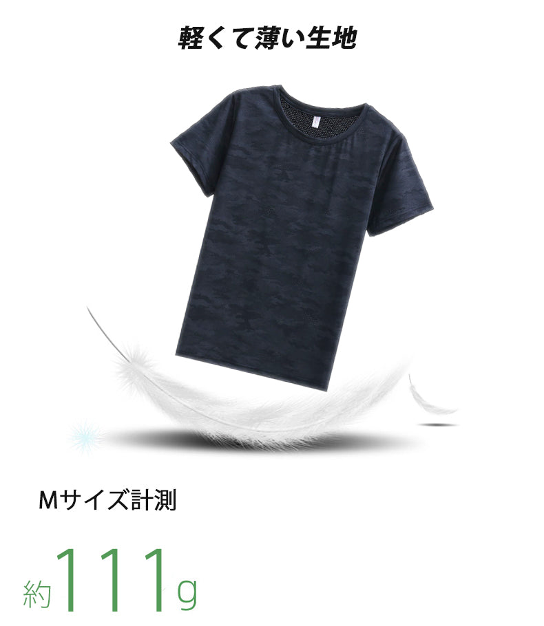 ひんやり 接触冷感 スポーツTシャツ ウェア クイックドライ ランニングTシャツ ウェア レディース 半袖 高弾力 ヨガ テニス 速乾性 吸水速乾シャツ