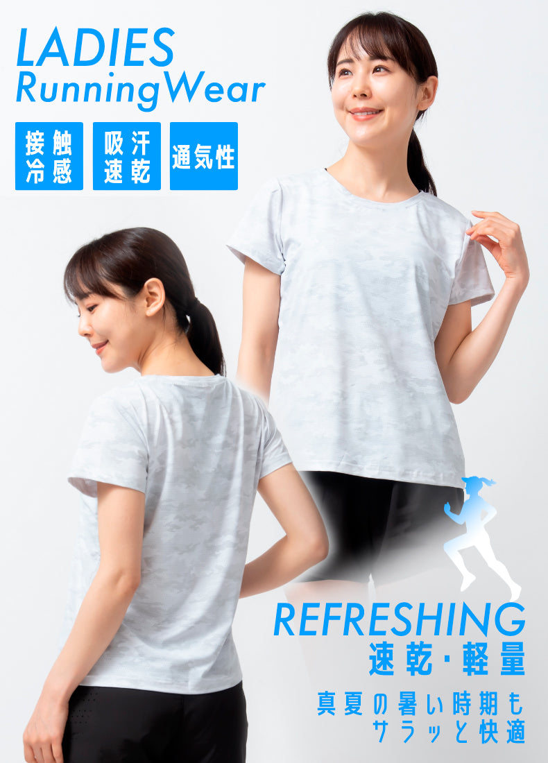 ひんやり 接触冷感 スポーツTシャツ ウェア クイックドライ ランニングTシャツ ウェア レディース 半袖 高弾力 ヨガ テニス 速乾性 吸水速乾シャツ