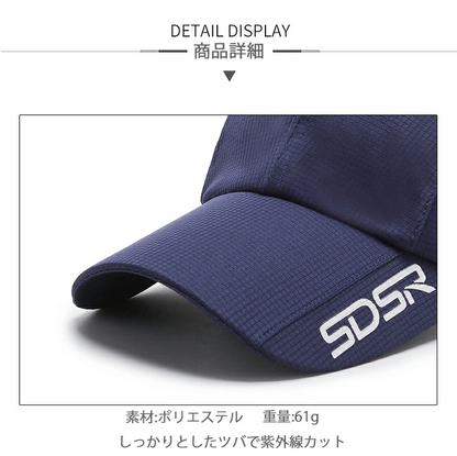 【大きめサイズ】ランニングキャップ 防風　飛ばない UVカット 反射ロゴ　メッシュ　ジョギング　 日よけ帽子　速乾　通気性 メンズ　レディース　軽量