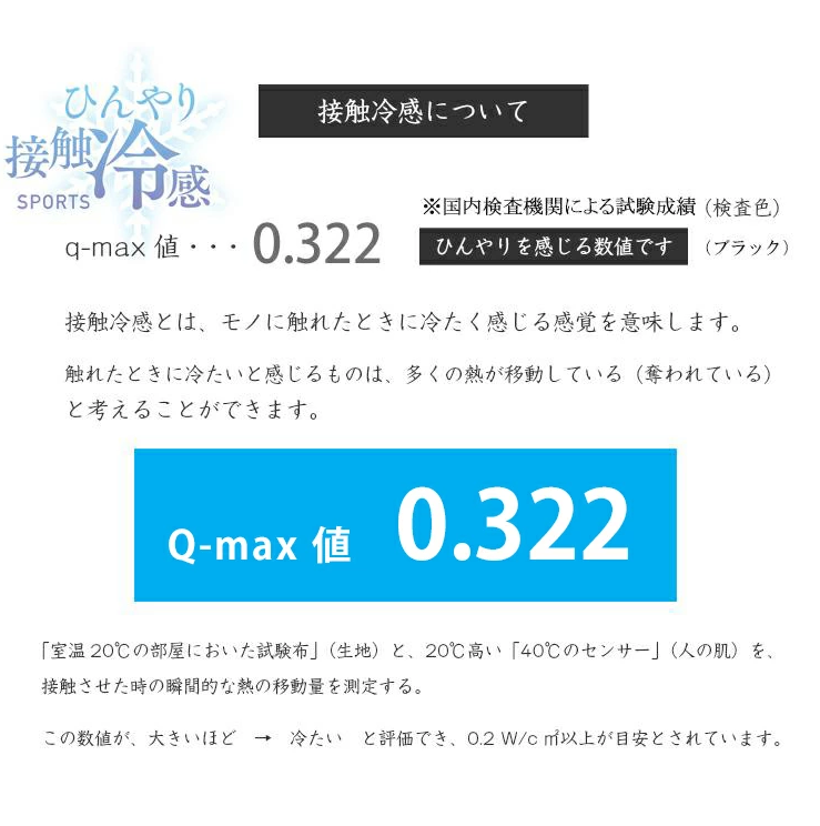21 スポーツパンツ 夏用 ひんやり 接触冷感ジョガーパンツ 涼しい ズボン メンズ ズボン ストレッチ  速乾タイプ  スポーツ パンツ  ランニングウェア  ロングパンツ　ジム　ヨガウエア　ランニングウエア