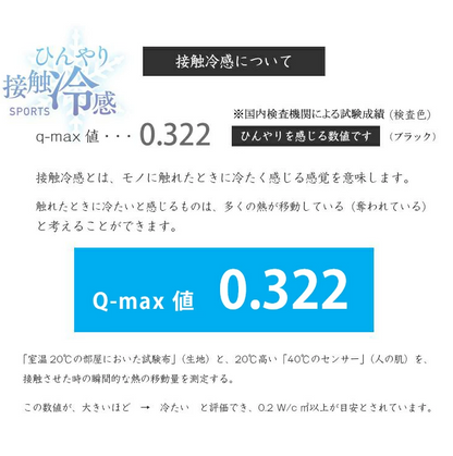 21 スポーツパンツ 夏用 ひんやり 接触冷感ジョガーパンツ 涼しい ズボン メンズ ズボン ストレッチ  速乾タイプ  スポーツ パンツ  ランニングウェア  ロングパンツ　ジム　ヨガウエア　ランニングウエア