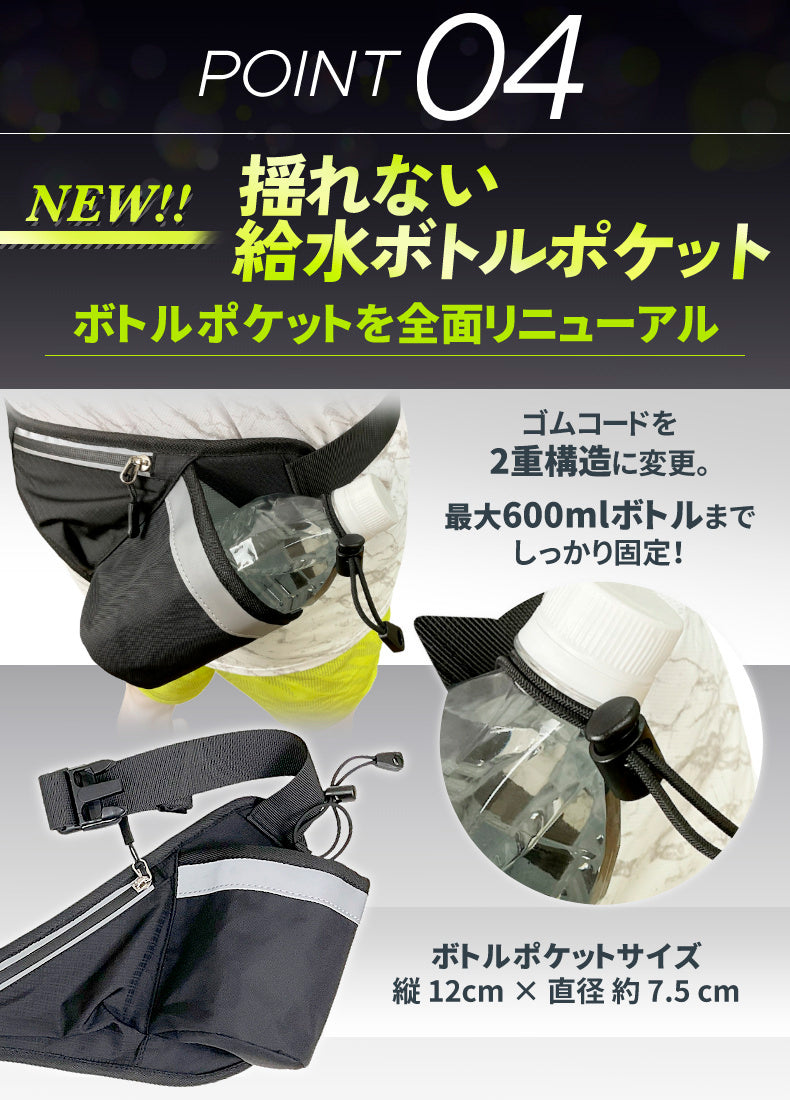 2026改良モデル PITAT PRO ランニングポーチ  揺れない 保冷機能　耐熱シート  給水ポケット ウエストバック ジョギング 　ボトルポーチ ランニング ポーチ ウエストポーチ 防水 洗濯可