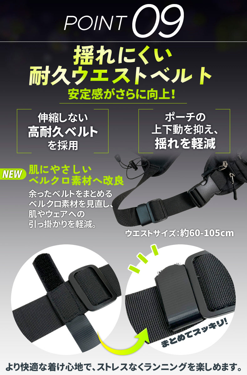 2026改良モデル PITAT PRO ランニングポーチ  揺れない 保冷機能　耐熱シート  給水ポケット ウエストバック ジョギング 　ボトルポーチ ランニング ポーチ ウエストポーチ 防水 洗濯可