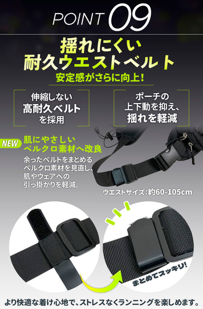2026改良モデル PITAT PRO ランニングポーチ  揺れない 保冷機能　耐熱シート  給水ポケット ウエストバック ジョギング 　ボトルポーチ ランニング ポーチ ウエストポーチ 防水 洗濯可