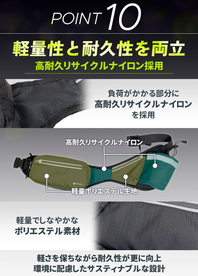2026改良モデル PITAT PRO ランニングポーチ  揺れない 保冷機能　耐熱シート  給水ポケット ウエストバック ジョギング 　ボトルポーチ ランニング ポーチ ウエストポーチ 防水 洗濯可
