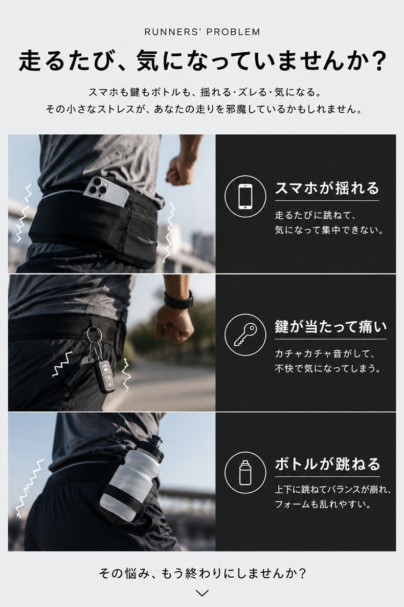 PITAT PRO ランニングポーチ  揺れない 保冷機能　耐熱シート  給水ポケット ウエストバック ジョギング 　ボトルポーチ ランニング ポーチ ウエストポーチ 防水 洗濯可　epoch running