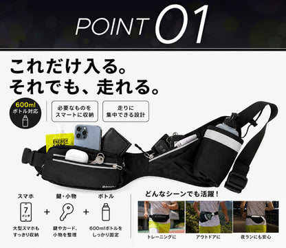 PITAT PRO ランニングポーチ  揺れない 保冷機能　耐熱シート  給水ポケット ウエストバック ジョギング 　ボトルポーチ ランニング ポーチ ウエストポーチ 防水 洗濯可　epoch running