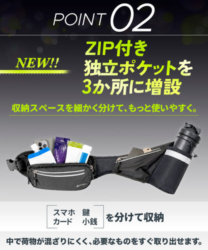 2026改良モデル PITAT PRO ランニングポーチ  揺れない 保冷機能　耐熱シート  給水ポケット ウエストバック ジョギング 　ボトルポーチ ランニング ポーチ ウエストポーチ 防水 洗濯可