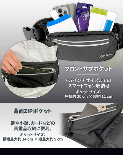 2026改良モデル PITAT PRO ランニングポーチ  揺れない 保冷機能　耐熱シート  給水ポケット ウエストバック ジョギング 　ボトルポーチ ランニング ポーチ ウエストポーチ 防水 洗濯可
