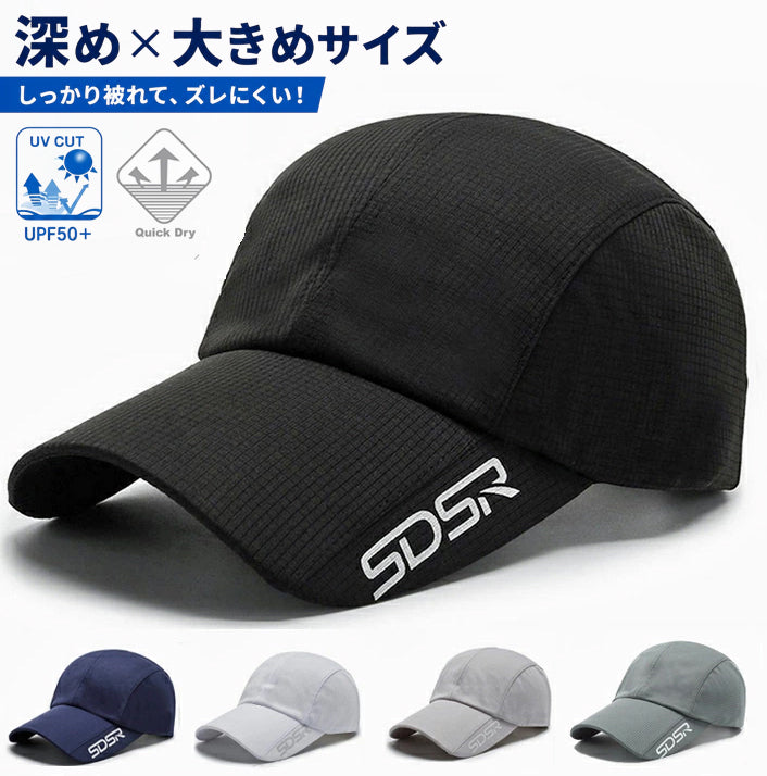 【大きめサイズ】ランニングキャップ 防風　飛ばない UVカット 反射ロゴ　メッシュ　ジョギング　 日よけ帽子　速乾　通気性 メンズ　レディース　軽量