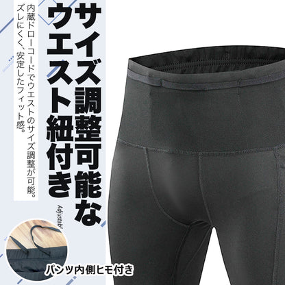 ランニングパンツ ハーフタイツ ウエストポケット付き　レギンス　ショートパンツ 防水ポケット　スパッツ　メンズ スポーツ　超軽量　クイックドライ　ハーフパンツ　ストレッチ　ランパン　ショート丈
