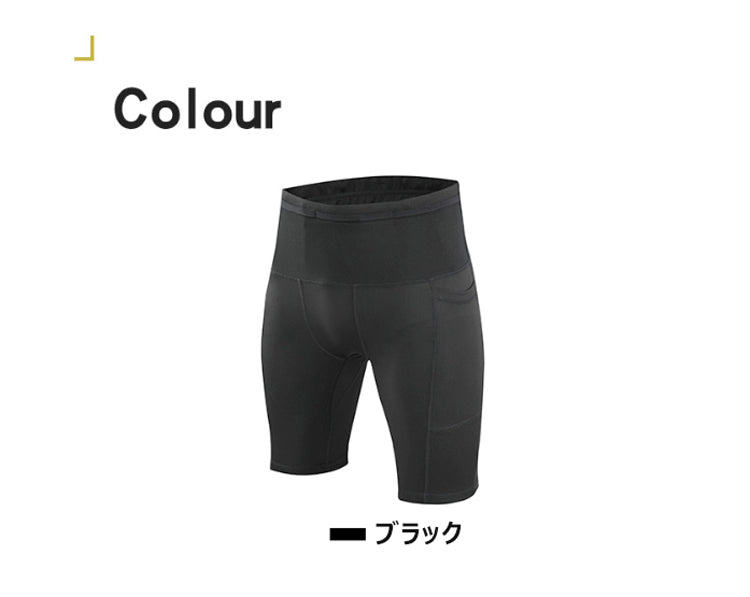 ランニングパンツ ハーフタイツ ウエストポケット付き　レギンス　ショートパンツ 防水ポケット　スパッツ　メンズ スポーツ　超軽量　クイックドライ　ハーフパンツ　ストレッチ　ランパン　ショート丈