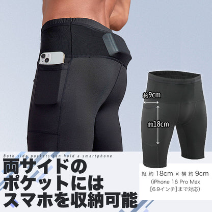 ランニングパンツ ハーフタイツ ウエストポケット付き　レギンス　ショートパンツ 防水ポケット　スパッツ　メンズ スポーツ　超軽量　クイックドライ　ハーフパンツ　ストレッチ　ランパン　ショート丈