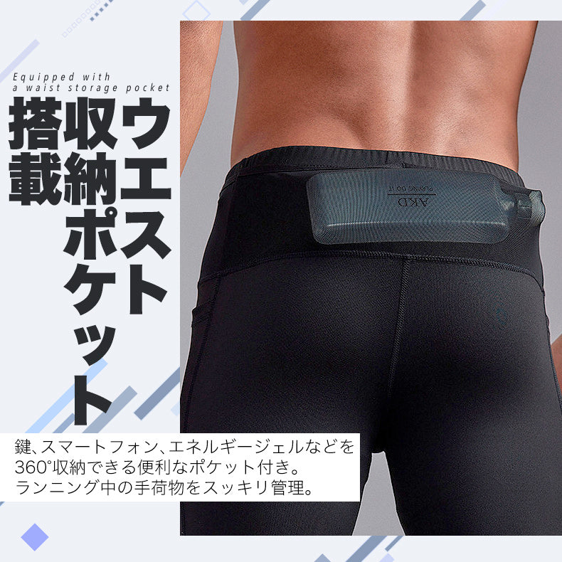 ランニングパンツ ハーフタイツ ウエストポケット付き　レギンス　ショートパンツ 防水ポケット　スパッツ　メンズ スポーツ　超軽量　クイックドライ　ハーフパンツ　ストレッチ　ランパン　ショート丈