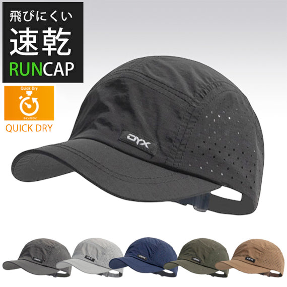 ランニングキャップ シンプルデザイン  飛ばない  UVカット 撥水加工 サイドメッシュ ジョギング 日よけ帽子　速乾　通気性 メンズ　レディース　軽量