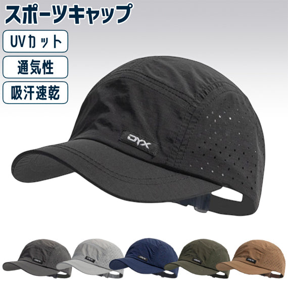 ランニングキャップ シンプルデザイン  飛ばない  UVカット 撥水加工 サイドメッシュ ジョギング 日よけ帽子　速乾　通気性 メンズ　レディース　軽量