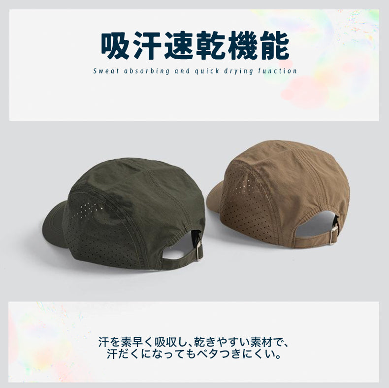ランニングキャップ シンプルデザイン  飛ばない  UVカット 撥水加工 サイドメッシュ ジョギング 日よけ帽子　速乾　通気性 メンズ　レディース　軽量