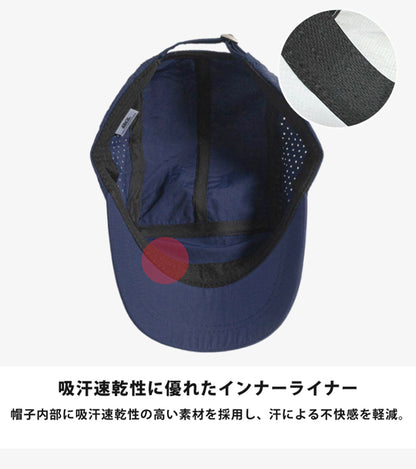 ランニングキャップ シンプルデザイン  飛ばない  UVカット 撥水加工 サイドメッシュ ジョギング 日よけ帽子　速乾　通気性 メンズ　レディース　軽量