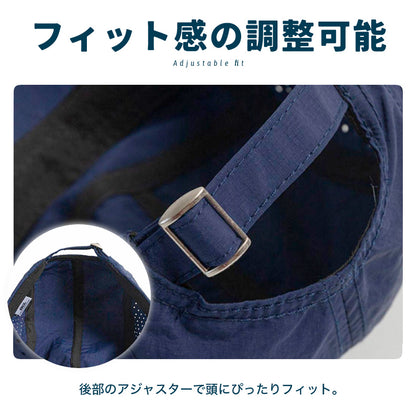 ランニングキャップ シンプルデザイン  飛ばない  UVカット 撥水加工 サイドメッシュ ジョギング 日よけ帽子　速乾　通気性 メンズ　レディース　軽量