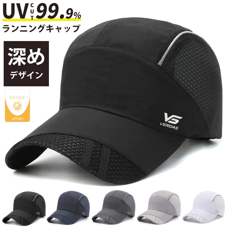 ランニングキャップ 深め サステナブル素材 メッシュ UPF50+ UVカット 軽量 防水 反射材 スポーツキャップ ジョギング マラソン  通気性 帽子 メンズ レディース リサイクル素材