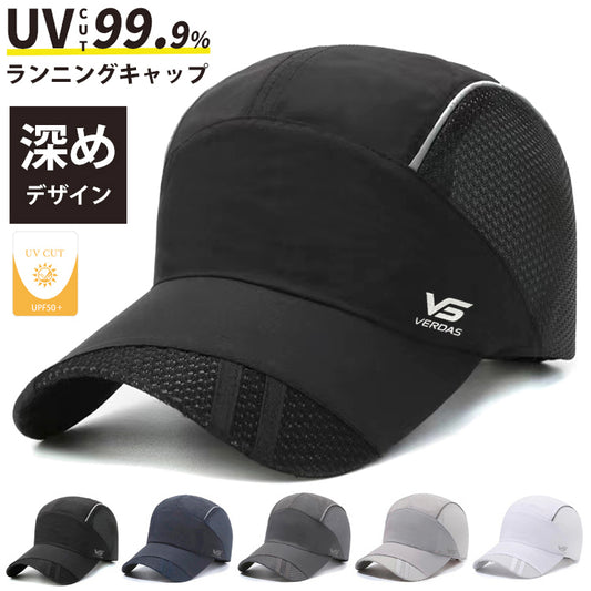 ランニングキャップ 深め サステナブル素材 メッシュ UPF50+ UVカット 軽量 防水 反射材 スポーツキャップ ジョギング マラソン  通気性 帽子 メンズ レディース リサイクル素材