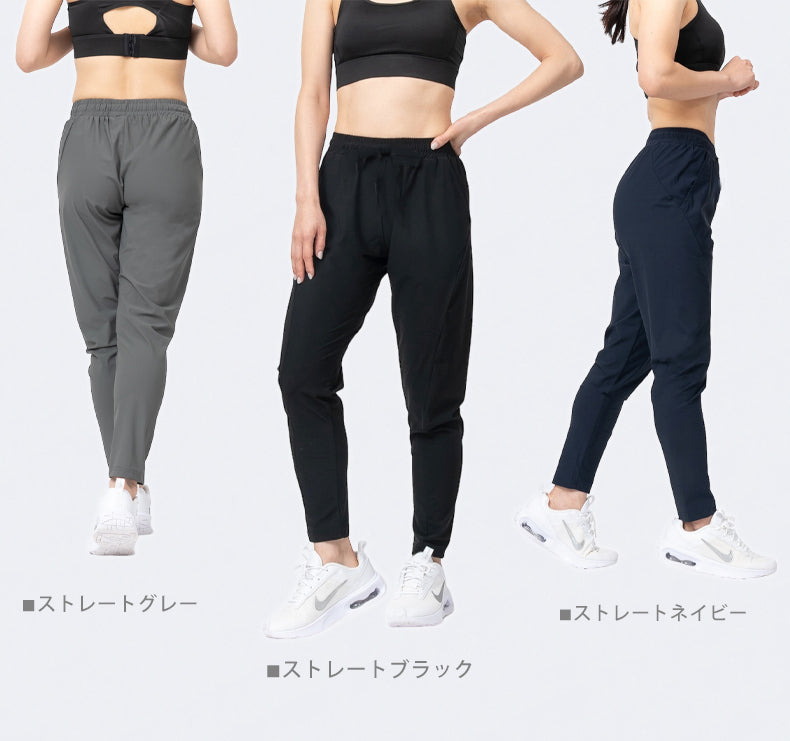 【楽天ランキング1位獲得】スポーツウェア ひんやり 接触冷感 夏 薄生地 ジョガーパンツ ロングパンツ ランニングパンツ 涼しい 速乾タイプ 運動  レディースパンツ 動きやすい ランニングウェア  ジム ヨガウェア　スポーツウエア