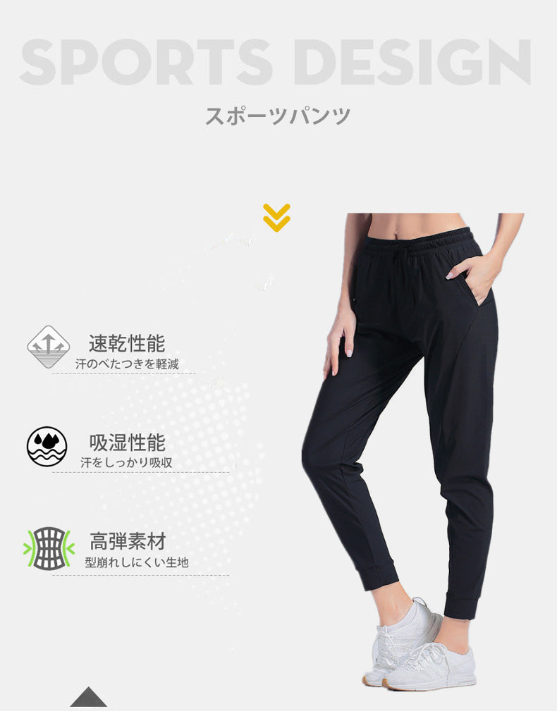 【楽天ランキング1位獲得】スポーツウェア ひんやり 接触冷感 夏 薄生地 ジョガーパンツ ロングパンツ ランニングパンツ 涼しい 速乾タイプ 運動  レディースパンツ 動きやすい ランニングウェア  ジム ヨガウェア　スポーツウエア