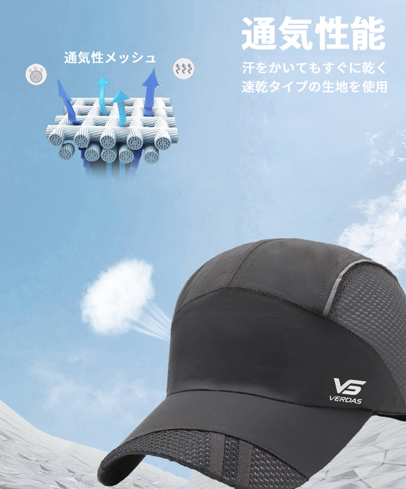 ランニングキャップ 深め サステナブル素材 メッシュ UPF50+ UVカット 軽量 防水 反射材 スポーツキャップ ジョギング マラソン  通気性 帽子 メンズ レディース リサイクル素材