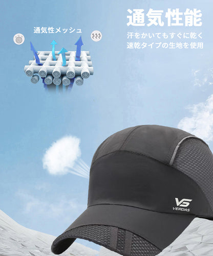 ランニングキャップ 深め サステナブル素材 メッシュ UPF50+ UVカット 軽量 防水 反射材 スポーツキャップ ジョギング マラソン  通気性 帽子 メンズ レディース リサイクル素材
