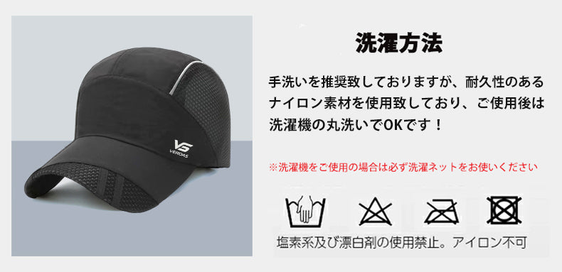 ランニングキャップ 深め サステナブル素材 メッシュ UPF50+ UVカット 軽量 防水 反射材 スポーツキャップ ジョギング マラソン  通気性 帽子 メンズ レディース リサイクル素材