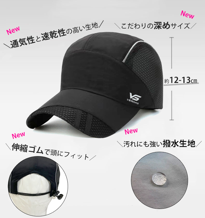 ランニングキャップ 深め サステナブル素材 メッシュ UPF50+ UVカット 軽量 防水 反射材 スポーツキャップ ジョギング マラソン  通気性 帽子 メンズ レディース リサイクル素材