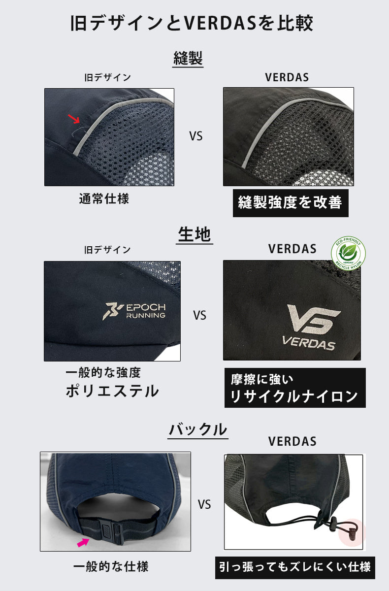 ランニングキャップ 深め サステナブル素材 メッシュ UPF50+ UVカット 軽量 防水 反射材 スポーツキャップ ジョギング マラソン  通気性 帽子 メンズ レディース リサイクル素材