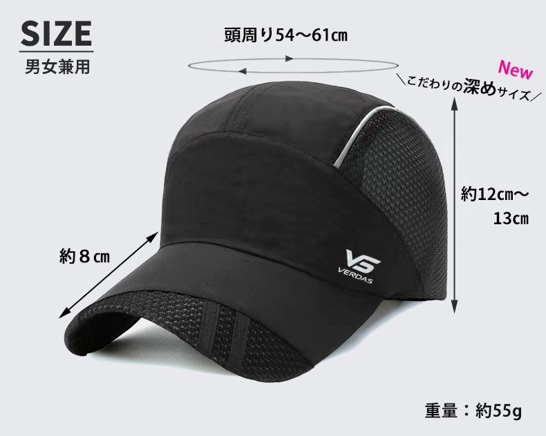 ランニングキャップ 深め サステナブル素材 メッシュ UPF50+ UVカット 軽量 防水 反射材 スポーツキャップ ジョギング マラソン  通気性 帽子 メンズ レディース リサイクル素材