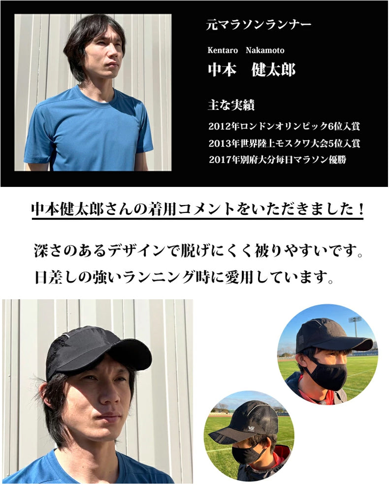 ランニングキャップ 深め サステナブル素材 メッシュ UPF50+ UVカット 軽量 防水 反射材 スポーツキャップ ジョギング マラソン  通気性 帽子 メンズ レディース リサイクル素材