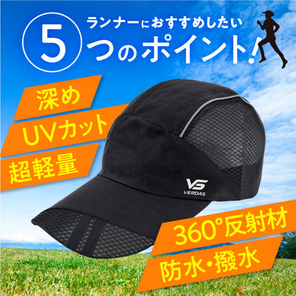 ランニングキャップ 深め サステナブル素材 メッシュ UPF50+ UVカット 軽量 防水 反射材 スポーツキャップ ジョギング マラソン  通気性 帽子 メンズ レディース リサイクル素材
