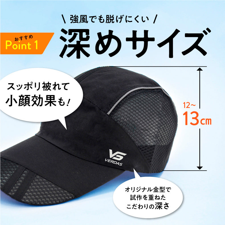 ランニングキャップ 深め サステナブル素材 メッシュ UPF50+ UVカット 軽量 防水 反射材 スポーツキャップ ジョギング マラソン  通気性 帽子 メンズ レディース リサイクル素材